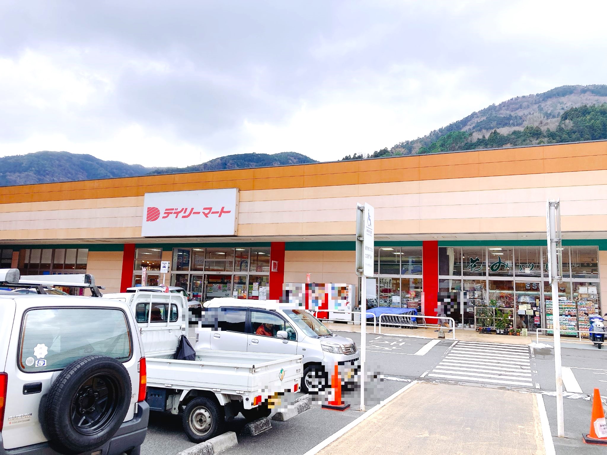 デイリーマートフレスポ阿波池田店